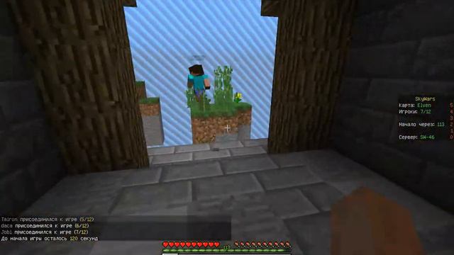 4 место тоже хорошо -skywars смотреть онлайн