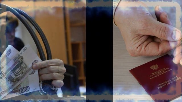 Чьи пенсии вырастут с 1 апреля смотреть онлайн