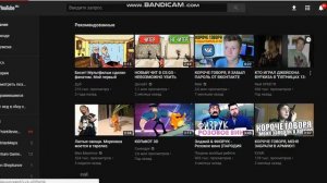 как поменять светлый фон на темный