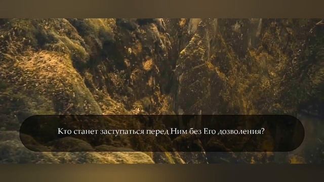 ✔АЯТ АЛЬ КУРСИ С ПЕРЕВОДОМ НА РУССКИЙ