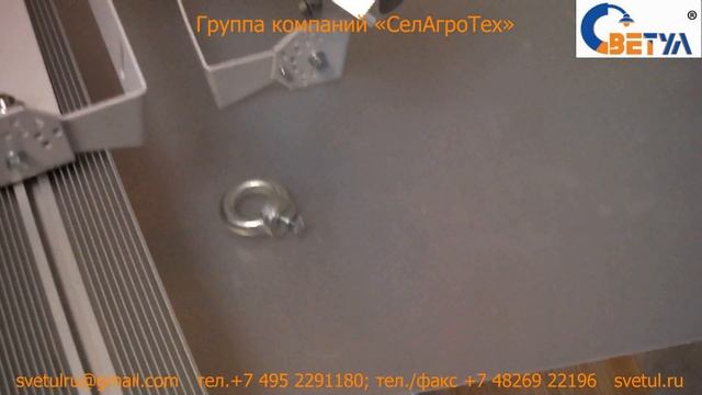 как закрепить светодиодный светильник смотреть онлайн