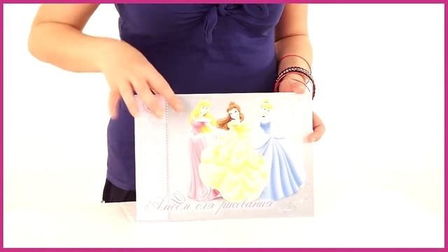 Disney princess. Альбом для рисования 20 листов А4 (D2779-g-VQ) смотреть онлайн