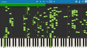 Astral Step, но это MIDI