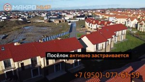 Участок ИЖС 8,54 п.Малиновка, Зеленоградский район, Калининградская область