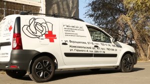 Интернет магазин ГЕНЕЗИС