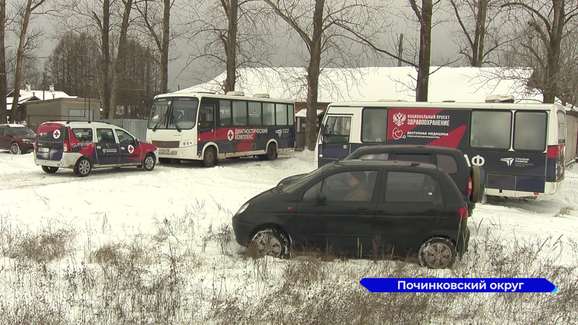Поезда здоровья продолжают курсировать по Нижегородской области смотреть онлайн