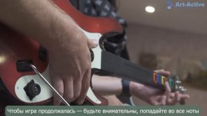 Guitar Hero (Гитар Хиро)