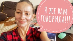 Я ЖЕ ВАМ ГОВОРИЛА!!!! Чем я планирую закупиться? ПОДПИШИТЕСЬ НА МЕНЯ Яндекс.Дзен, RUTUBE, Телеграмм