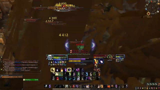 ОДЕЯНИЯ ВЕЧНОГО ПУТНИКА КАК ЗА 30 МИНУТ НАФАРМИТЬ ОТГОЛОСКИ СМЕРТНОСТИ, ПРЕДЗАКЗАЗ WoW SHADOWLANDS! смотреть онлайн