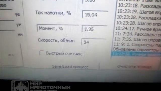 Перемотка оптоволокна