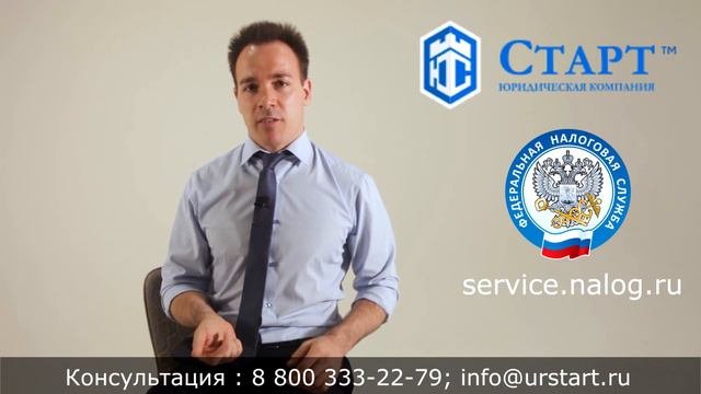 Государственная пошлина при ликвидации ИП