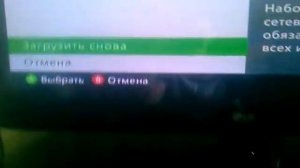 Как скачивать игры на xbox 360 бесплатно??? 2019)