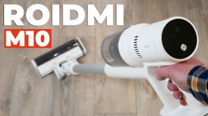 Roidmi M10: недорогой вертикальный пылесос от Xiaomi? ОБЗОР и ТЕСТ✅