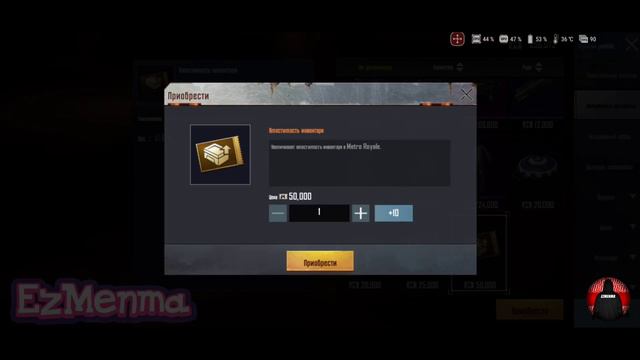 КАСНЕТСЯ ЛИ ОБНОВЛЕНИЕ 1.4 Режима МЕТРО в Pubg Mobile смотреть онлайн