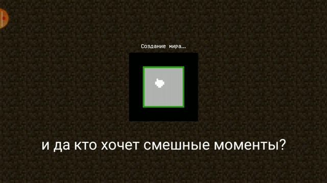 Как скачать ПК майнкрафт на андроид обзор и показываю как скачать смотреть онлайн