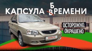 Внезапная ПОКУПКА. Ехали за капсулой времени. Всё пошло не по плану.