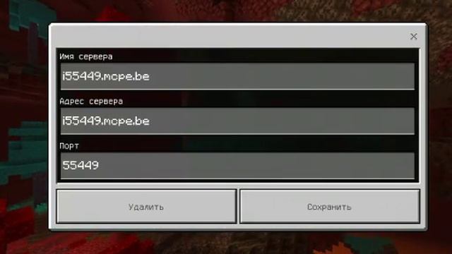НОВЫЙ СЕРВЕР НА ПЕ 1.16.200 В МАЙНКРАФТ ЗАХОДИ И УСПЕЙ ВЗЯТЬ БОНУС ip и port в описании смотреть онлайн
