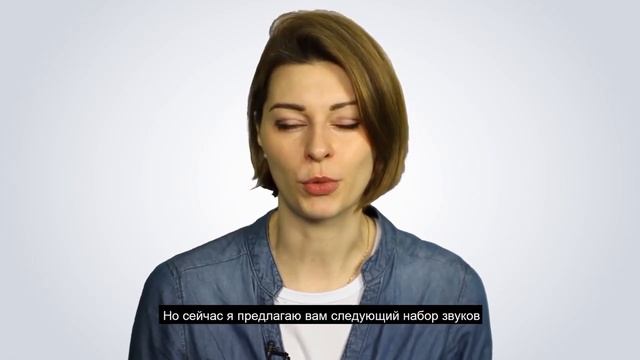 Речевая разминка