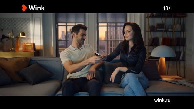 Обмен фильма в Wink