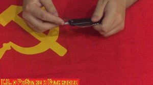 Советский нож Монтера.Складной нож СССР Электрика,завод Складных ножей п. Ворсма.