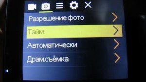 Настройки экшн камеры DEXP S-60 \ Aceline S-60 / Settings action camera DEXP S-60 \ Aceline S-60
