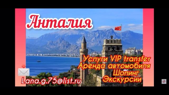 06.04.23. ?? Турция.Аэропорт Анталии. Туристический сезон открыт!