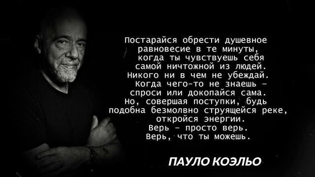 Бразильский прозаики поэт автор коротких рассказов притч