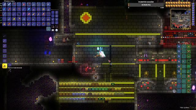 Финальный стрим | Terraria