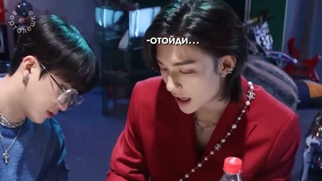 стрей кидс говорят на русском на протяжение двух минут