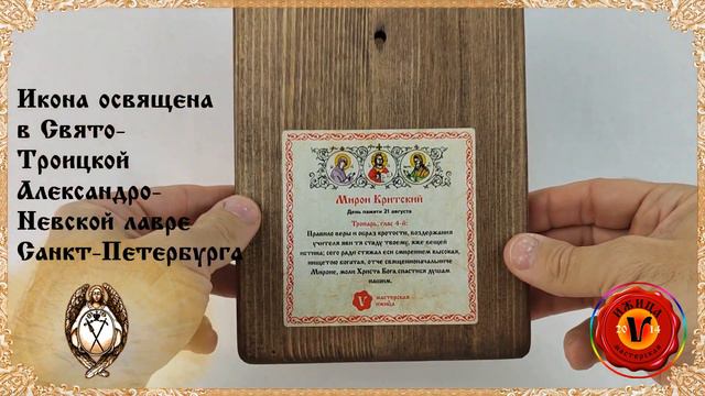 Art.1094(23) смотреть онлайн