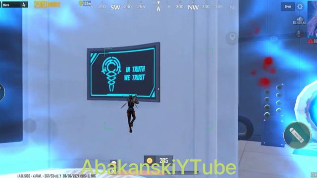 Внеземной контакт достижение в PUBG mobile, 3 класс купона и +10 очков