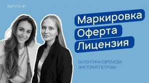 Как избежать штрафов в инфобизнесе