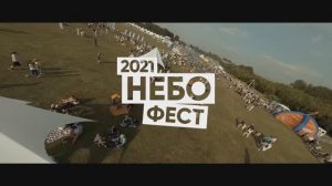 Танай. Мондиаль 2020. День 6. Небофест. Крупнейший Чемпионат Мира по парашютному спорту в истории