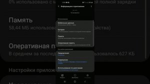 как включить видеозвонок (видеовызов) на Самсунге самсунг телефонида видеозвонокни ёкиш #android