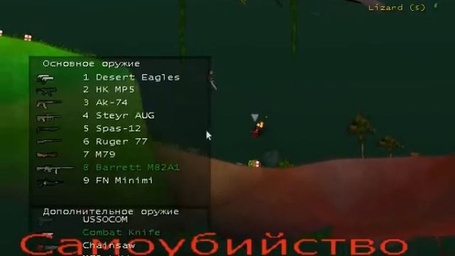 Обзор SOLDAT 2D смотреть онлайн