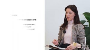 Краткий курс о когнитивных нарушениях. Вопрос 1.Что такое когнитивные функции