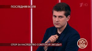 Спор за наследство советской звезды? Пусть говорят. Самые драматичные моменты выпуска от 23.06.2020