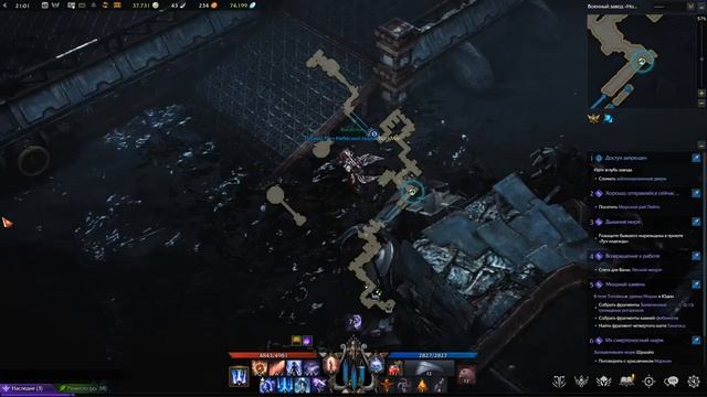 Lost ARK поход БАРДОМ за семенами Мококо в подземелья:Военный завод ,Нобельгейт 7\7 смотреть онлайн