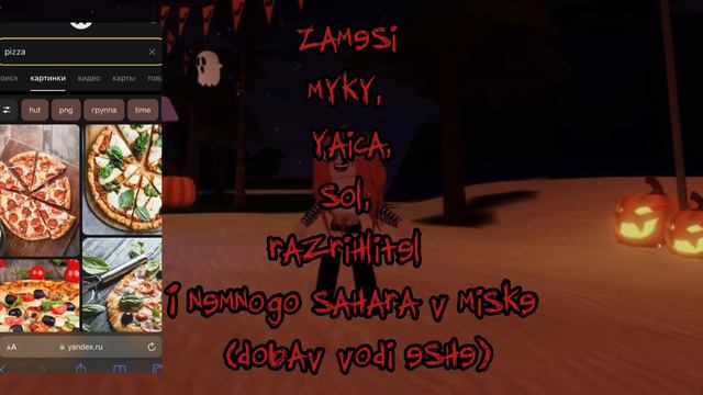 🤯😱САМАЯ ЖУТКАЯ ТЕОРИЯ ПО ИГРЕ FNaF!!! Неразгаданная тайна вселенной!!!!😱🤯 смотреть онлайн