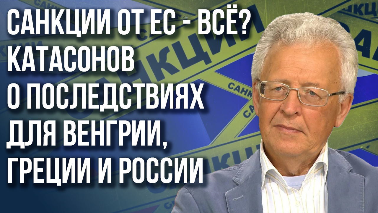 О главной проблеме экономики в России, борьбе с пятой колонной и печатном станке в США - Катасонов