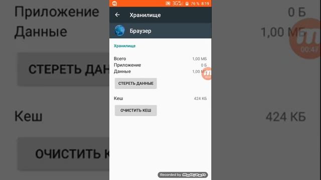 Как очистить память на телефоне? смотреть онлайн