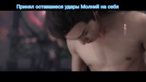 Разлука орхидеи и повелителя деманов(отрывок 18 серия)