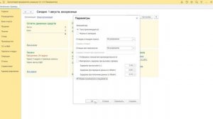 Функция Технического Специалиста  в 1С
