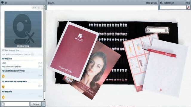 Юлия Дмитриева Как продавать духи Армель смотреть онлайн