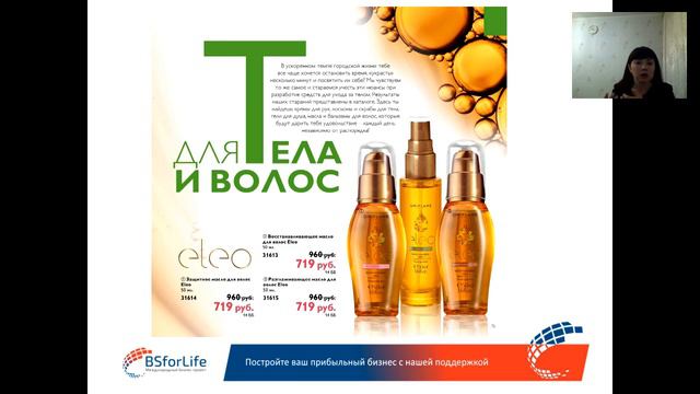 Красота как образ жизни смотреть онлайн