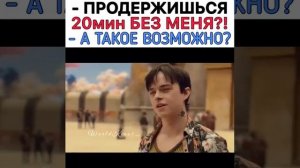 Какая химия?♥️?/"Валериан и город тысячи планет"