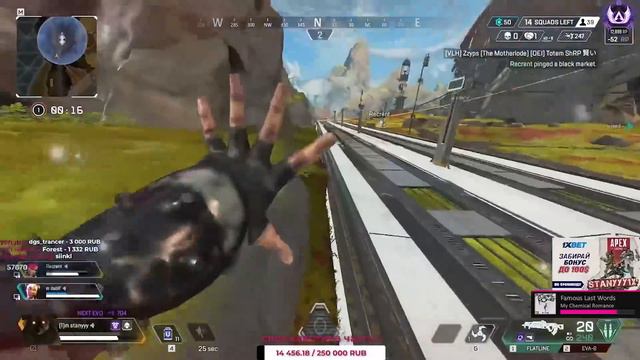 СТРИМСНАЙПЕРЫ НА МЕСТЕ | APEX LEGENDS TWITCH MOMENTS