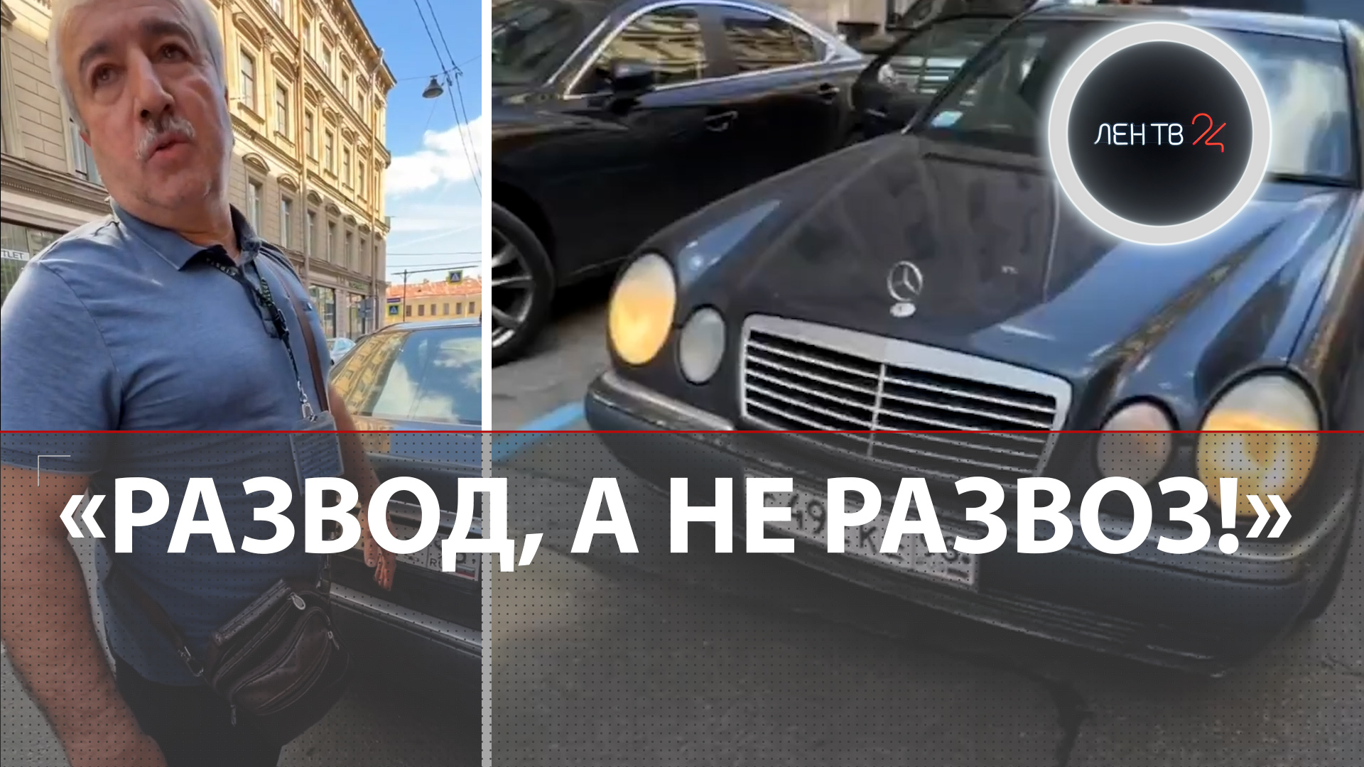 «Таксисты» у аэропортов и вокзалов разводят наивных туристов: старую схему применили в Петербурге