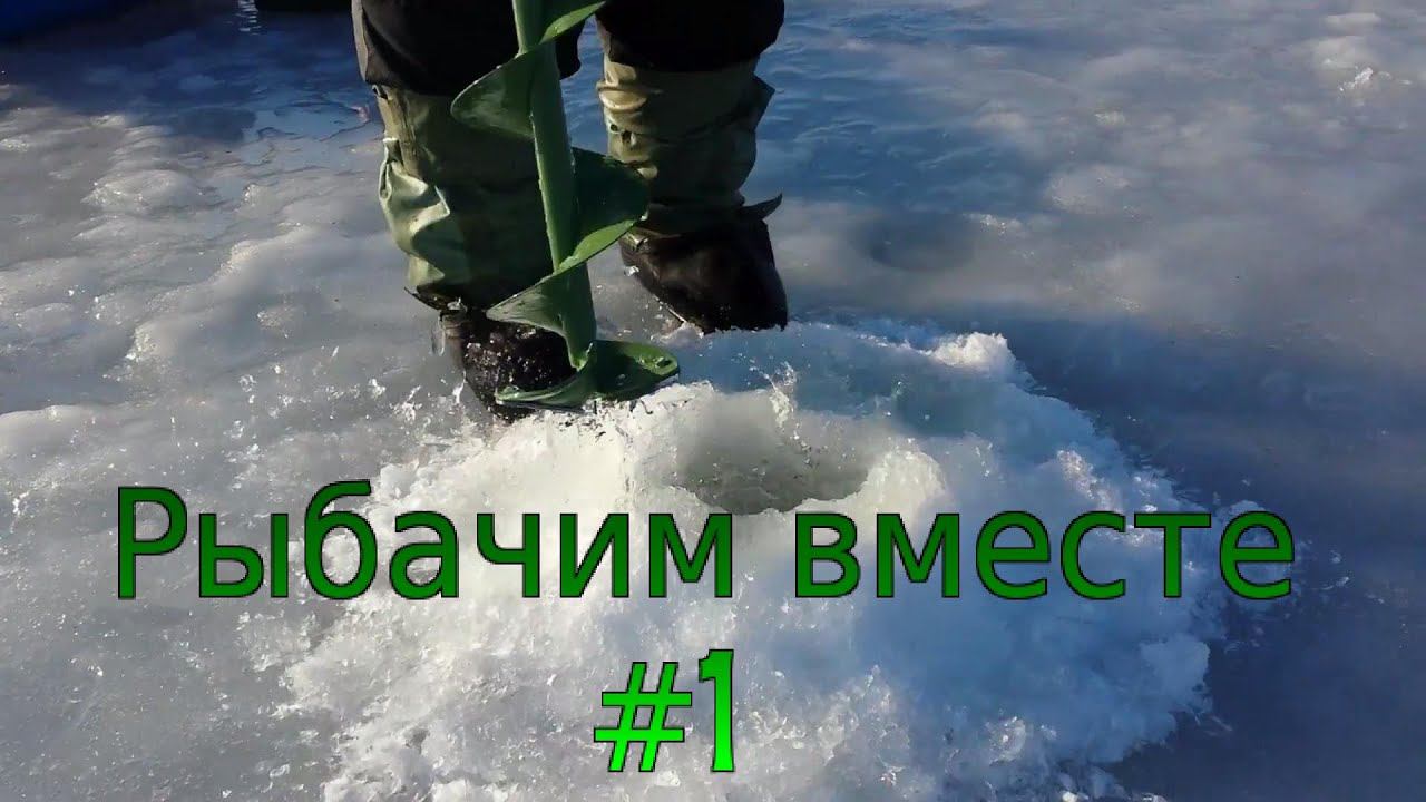 Зимняя рыбалка. Иваньковское водохранилище. Дубна. 9.03.2015 г. Архив