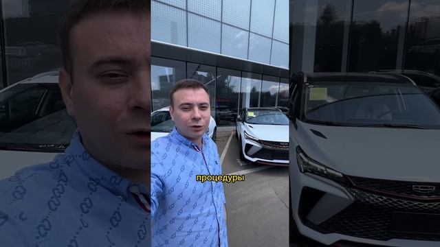 Как ДЕШЕВО купить авто в КИТАЕ? Обращайтесь!?? #автоизкитая #GeelyMonjaro #geelycoolray смотреть онлайн